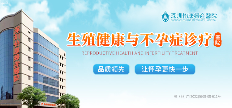 不孕檢查治療