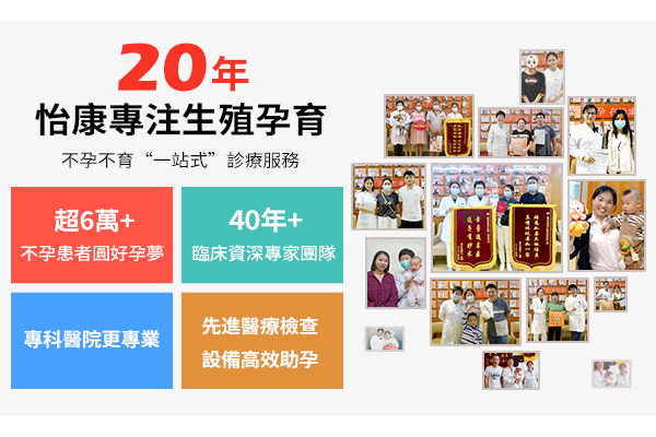 深圳不孕不育檢查醫院