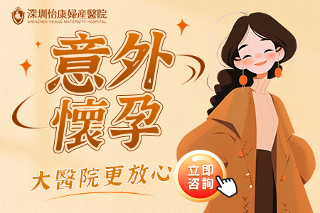 無痛人流手術
