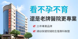 想知精子質素好唔好？香港男士驗精子有咩要注意？