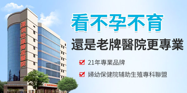 男性不育