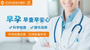 懷孕第一週有冇症狀？5個身體徵兆早你一步察覺