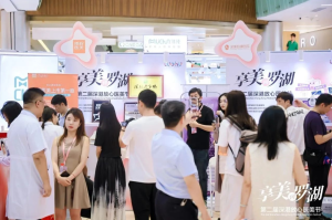 “享美到羅湖 —— 第二屆深港放心醫美節”：共筑医美安心新生态