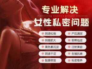 深圳婦科醫院緊縮針係咪真係有效？幾時打最啱時間？