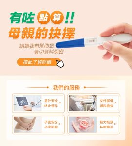 懷孕初期症狀同經前症狀點分？5個方法教你判斷