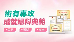 更年期經期延長或縮短正常嗎？何時需要睇醫生？