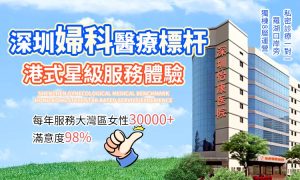 子宮有點漲＋私處痕癢係咪有婦科炎症？5大訊號要留意