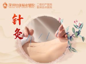 中醫針灸一次幾錢？常見治療項目收費整理