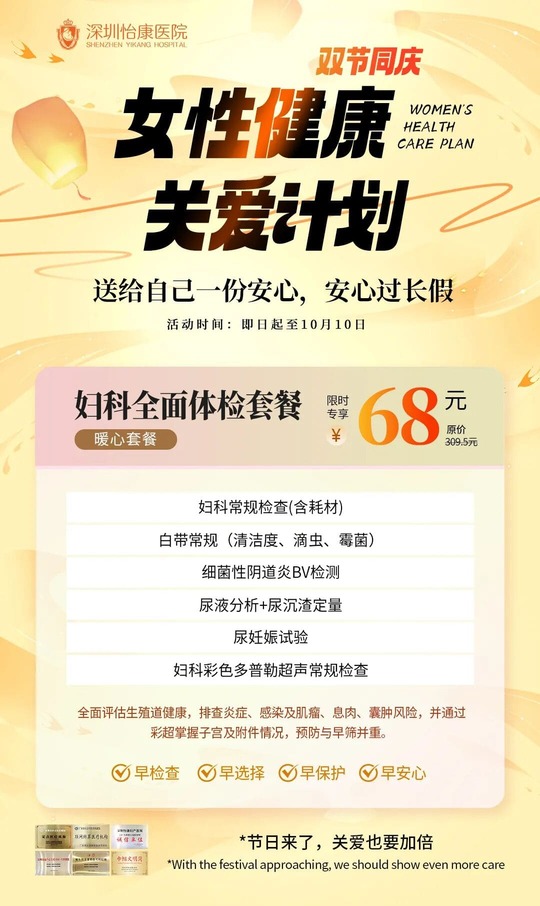 婦科
