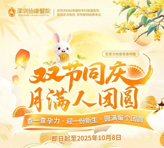 婦科