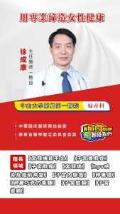 子宮腺肌症有咩症狀？經痛、經血多、肚脹係信號？