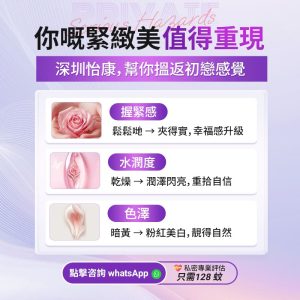 同房冇感覺係咪一定係鬆？可能係其他問題