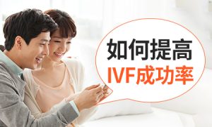 試管前點評估卵巢功能？AMH 檢查有幾重要